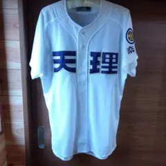 2025年最新】天理 ユニホームの人気アイテム - メルカリ