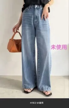 新品タグ付 classicalelf ワイドストレートデニムパンツ 高身長のサムネイル