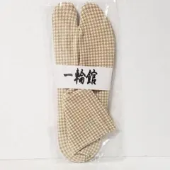 Item thumbnail for item c6247889-6558-48c6-b335-ec31a3580a2d