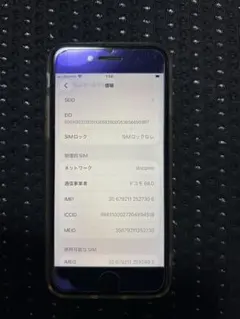 iPhone se2 64 ブラック