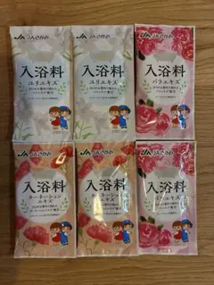 ショップチャンネル 薬酵泉（入浴剤）3本セット - メルカリ