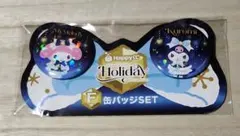 Happyくじ サンリオ くじ 缶バッジセット