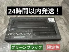 2026年最新】オレンズネロ 0.3 ブラックの人気アイテム - メルカリ