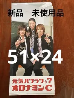 2025年最新】亀梨和也 非売品の人気アイテム - メルカリ