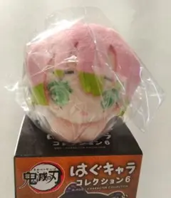 鬼滅の刃　はぐキャラコレクション6 　甘露寺蜜璃