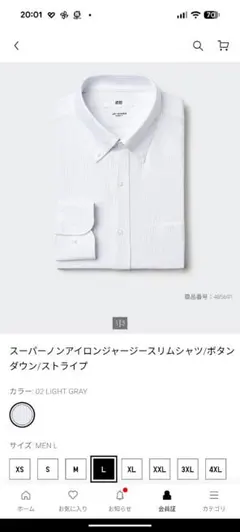 スーパーノンアイロンジャージースリムシャツ 長袖ワイシャツ L ライトグレー