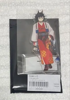 鬼滅の刃 午年 義勇