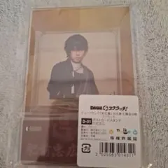 ミュージカル刀剣乱舞DMMスクラッチ