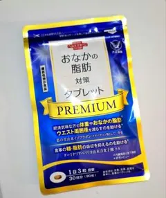 大正製薬 おなかの脂肪対策タブレット PREMIUM 90粒のサムネイル