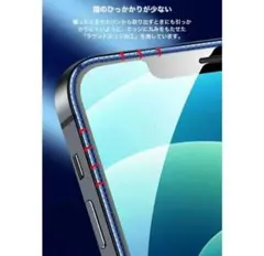 iPhone11ProMax ガラスフィルム iPhone保護 3個セット