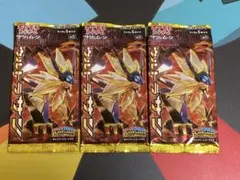 ポケモンカード SM5S ソルガレオ ウルトラサン未開封パック　初回製造版