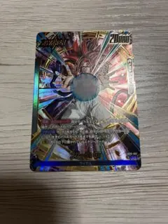 ドラゴンボール フュージョンワールド ゴジータ:GT リーダーパラレル L★