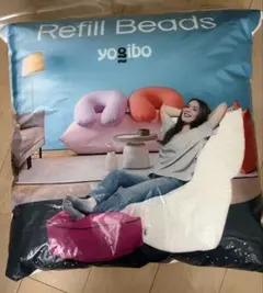 Yogibo　ヨギボー　補充ビーズ　Refill Beads　純正　750g