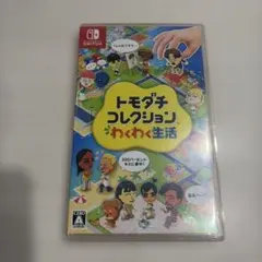 トモダチコレクション 新生活 Nintendo Switch ソフト