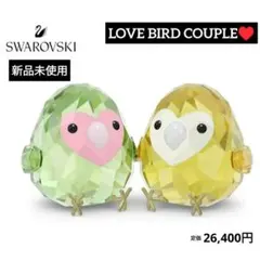 【新品未使用】 スワロフスキー 鳥 インコ ラブバード 希少♥
