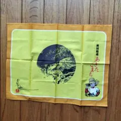 釣りキチ三平　非売品手ぬぐい 釣りキチ三平生誕50周年記念展｜グッズ – 横手市増田まんが美術館