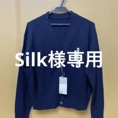 無印良品　洗えるウール Vネックカーディガン M 黒