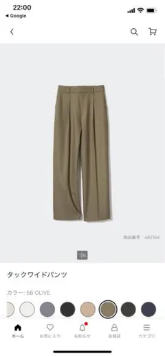 UNIQLOタックワイドパンツ オリーブ　XL