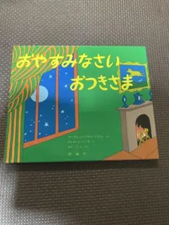 Yo Shi様 リクエスト 3点 まとめ商品