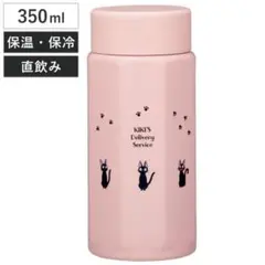 KIKI'S 魔女の宅急便　八角ステンレスボトル 350ml