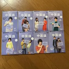 2026年最新】テレビで中国語nhkテキストの人気アイテム - メルカリ