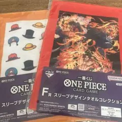 ワンピース 一番くじF賞2種 プロモカード無し