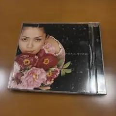 元ちとせ/ハイヌミカゼ