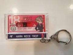 【18TRIP】白光琉衣/全体会議カセットテープキーホルダー【エイトリ】のサムネイル