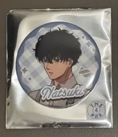 サカモトデイズ　ホワイトデー　勢羽夏生　缶バッジ