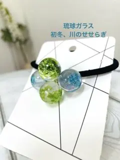 user_fc2407f6様 リクエスト 5点 まとめ商品