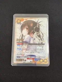 ☆希少品☆　“仲良し兄妹”美柑　SP サイン ヴァイスシュヴァルツ結城美柑SPサイン入り、にじさんじのサイン入