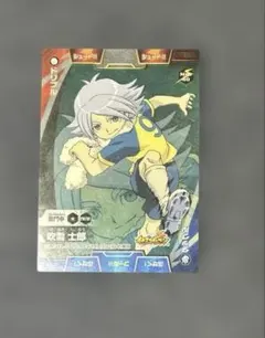 イナズマイレブン カード 吹雪士郎 in3066 - メルカリ