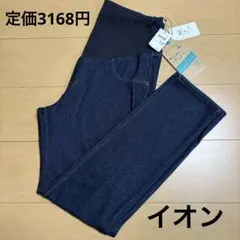 マタニティ　スキニー　レギンス　デニムHAPPY MAMA ウエスト調節