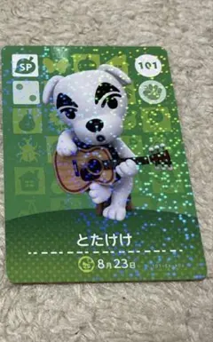 2026年最新】amiibo とたけけ (どうぶつの森シリーズ)の人気アイテム