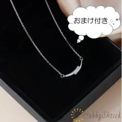 ◆セール中◆ ダイヤネックレス シルバー (RN0116-S)