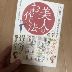 Item thumbnail for item 2999c698-108d-4d63-a0eb-c41ba1b82c7a