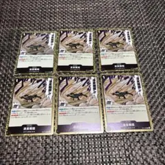 ワンピースカード　侵食輪廻　グラウンド・デス　4枚 蒼海の七傑　③