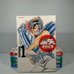 2025年最新】聖闘士星矢 初版の人気アイテム - メルカリ
