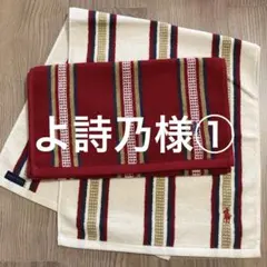今だけ価格　ラルフローレン フェイスタオル　タオル　ポロ　二枚　新品未使用