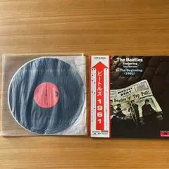 ビートルズ 国内盤CD 3タイトルセット 帯付き - メルカリ