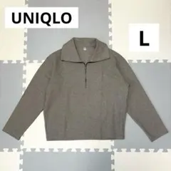 ユニクロ ブラッシュドジャージープルオーバー L