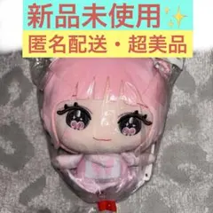 【新品未使用】イコラブ モーリーファンタジー ぬいぐるみ 齋藤樹愛羅 おまけつき LOVE 齋藤樹愛羅 モーリーファンタジー ぬいぐるみ - メルカリ