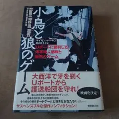 購買選択の心理学 バリー・シュワルツ - メルカリ