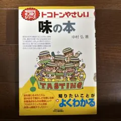 Item thumbnail for item be8cb9ed-213b-451c-a586-e5bc1b2d9966