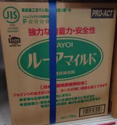 即発送！ ヤヨイ ルーアマイルド 18kg yayoi 接着剤 - メルカリ
