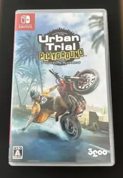 アーバントライアル プレイグラウンド