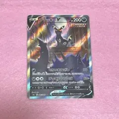 ブラッキーV SR S6a イーブイヒーローズ 085/069