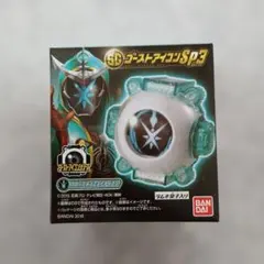 【未開封】仮面ライダー SGゴーストアイコンSP3 コロンブスのサムネイル