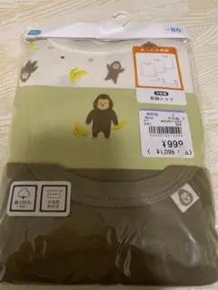 しおん様 リクエスト 2点 まとめ商品