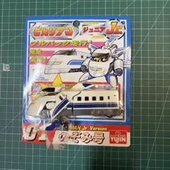 【未開封】Yujin 超特急ヒカリアン ジュニア 01のぞみ号 ユージン